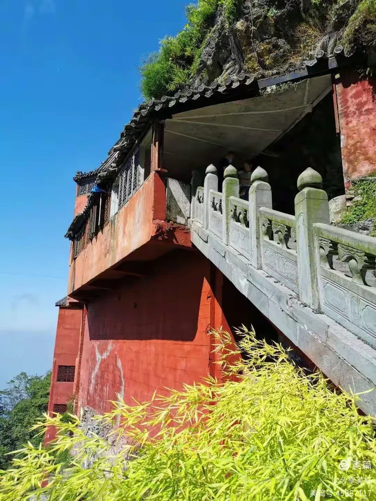 游武当仙山,观丹江水库